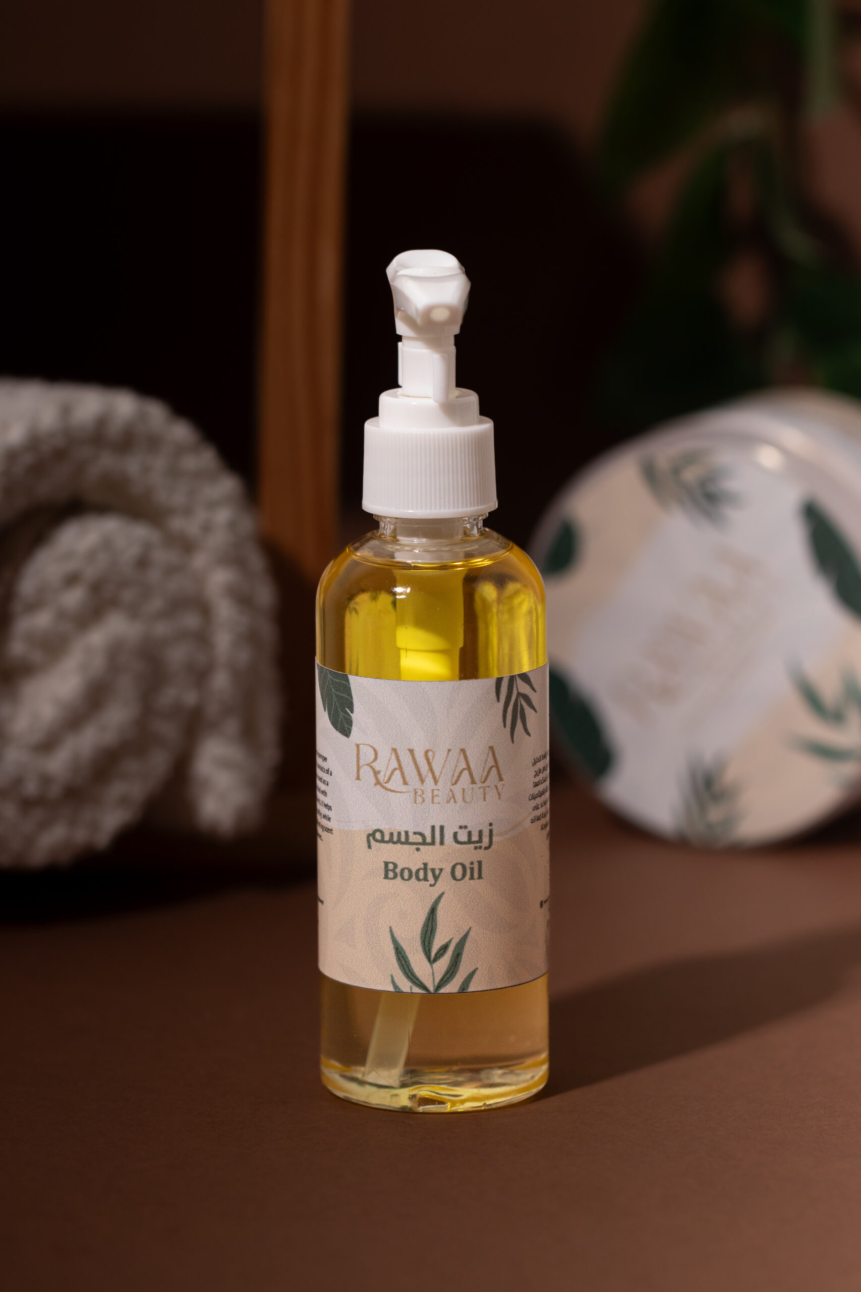 Suggest Product Thumbnail